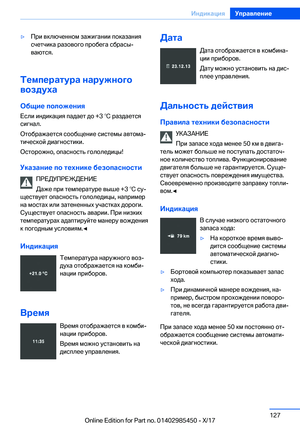 Page 127