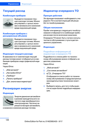 Page 128