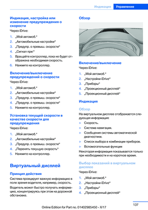 Page 137