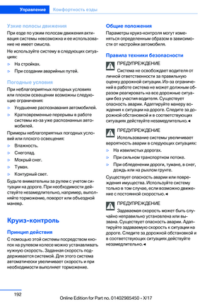 Page 192
