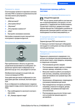 Page 197