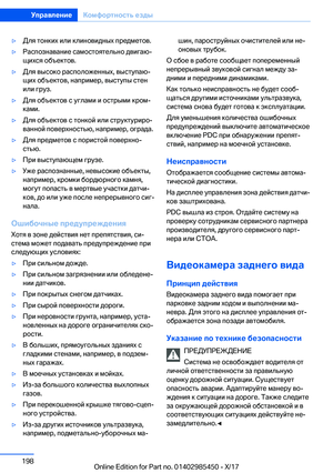 Page 198