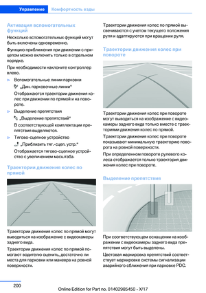 Page 200