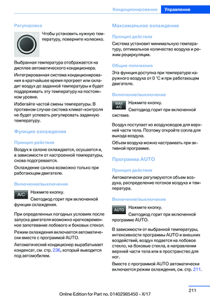 Page 211