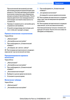 Page 215