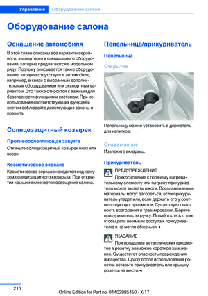 Page 216