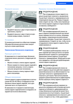 Page 221
