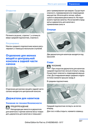 Page 227