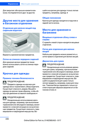 Page 228