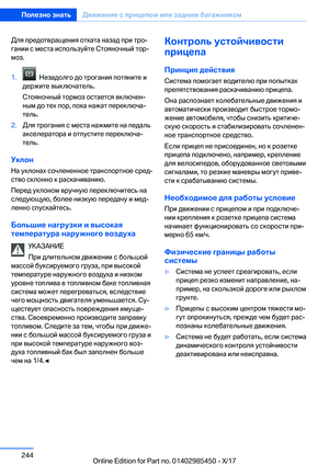 Page 244
