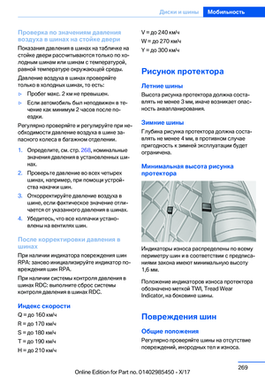 Page 269