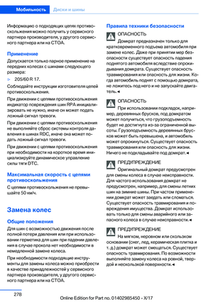 Page 278