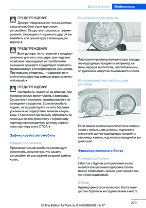 Page 279