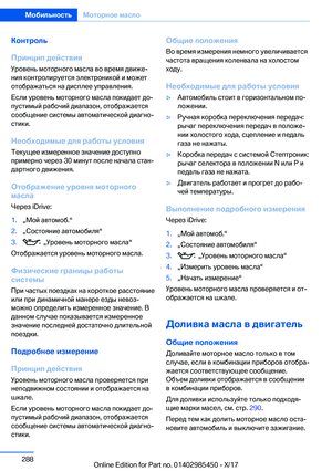 Page 288