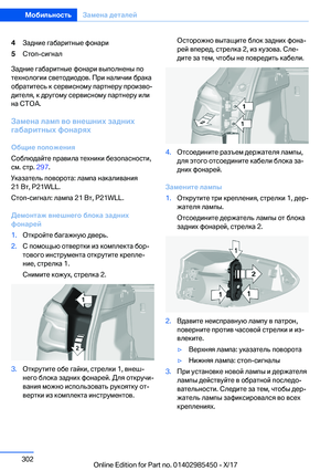Page 302