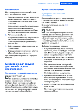 Page 311