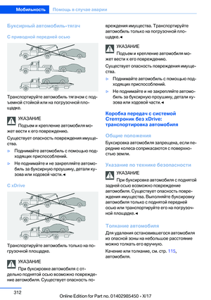 Page 312