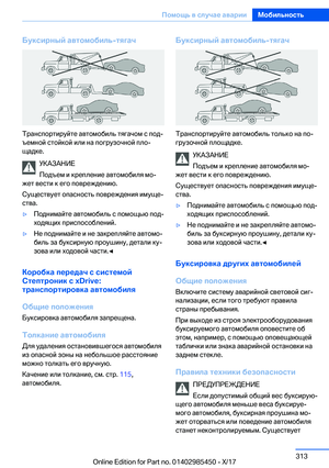 Page 313
