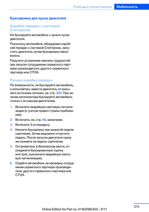 Page 315