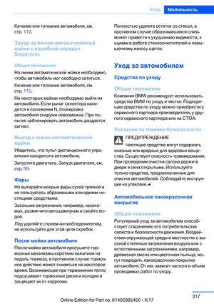 Page 317