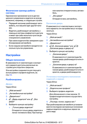 Page 67