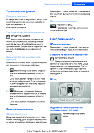 Page 71
