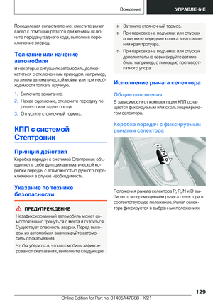 Page 129