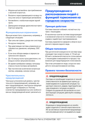 Page 181