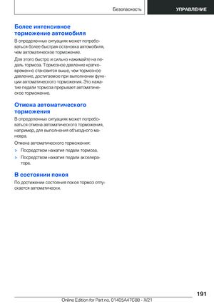 Page 191