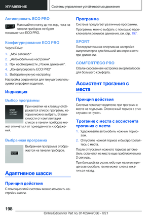 Page 198