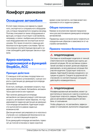Page 199