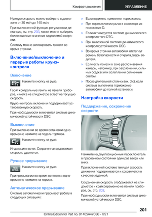 Page 201