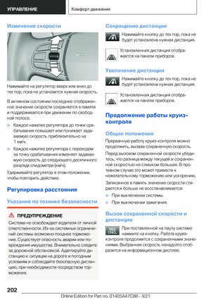 Page 202