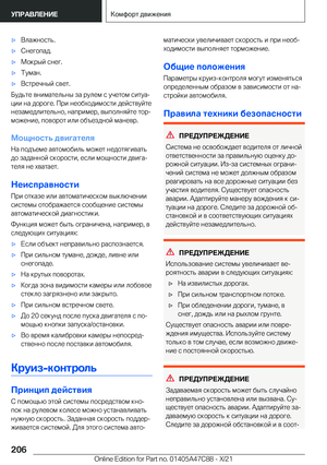 Page 206