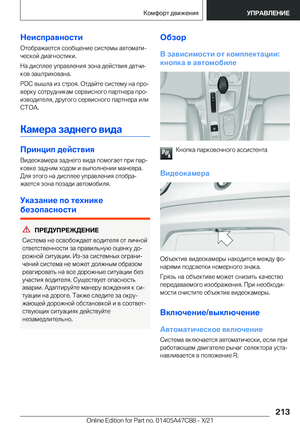 Page 213