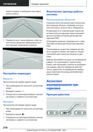 Page 216