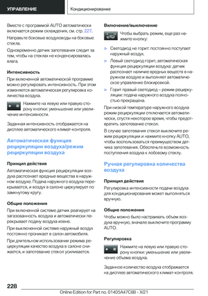 Page 228