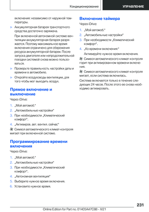 Page 231