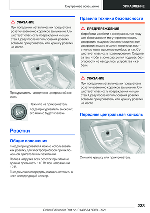 Page 233