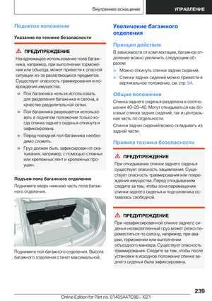Page 239