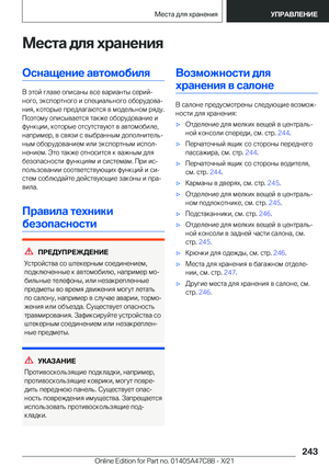 Page 243