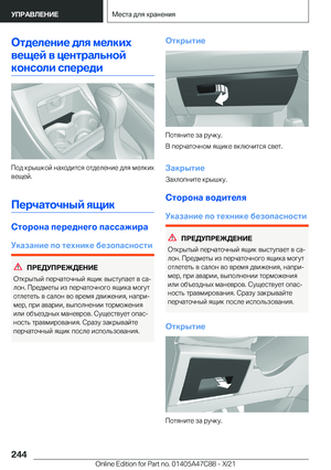 Page 244