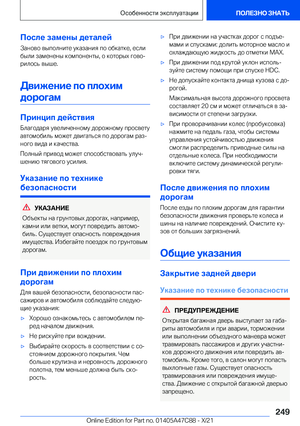 Page 249