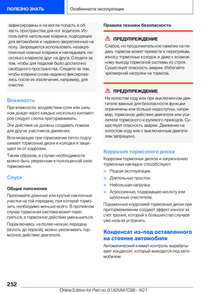 Page 252
