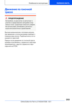 Page 253