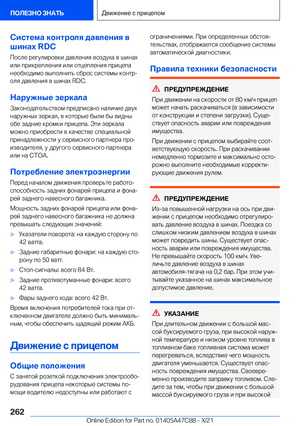 Page 262