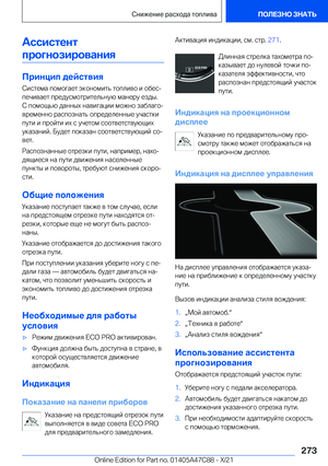 Page 273