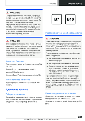 Page 281