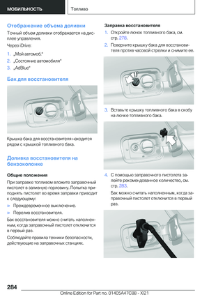 Page 284