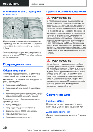 Page 288